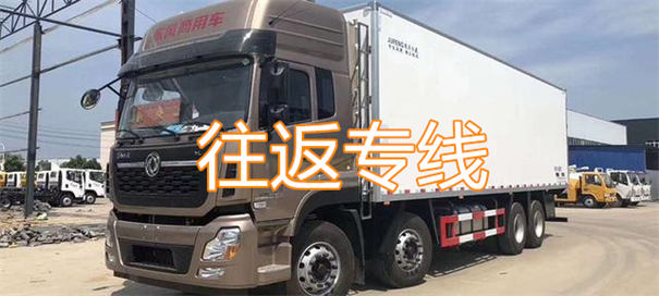 枣庄到凤台物流几天能到