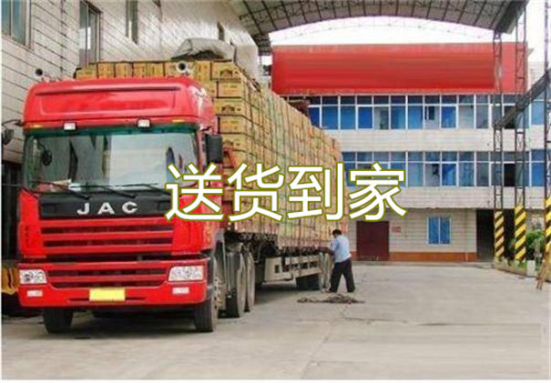 枣庄到合肥物流价格表