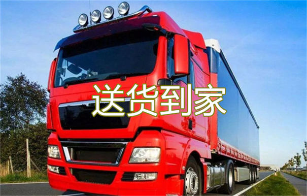 枣庄到无棣物流电话