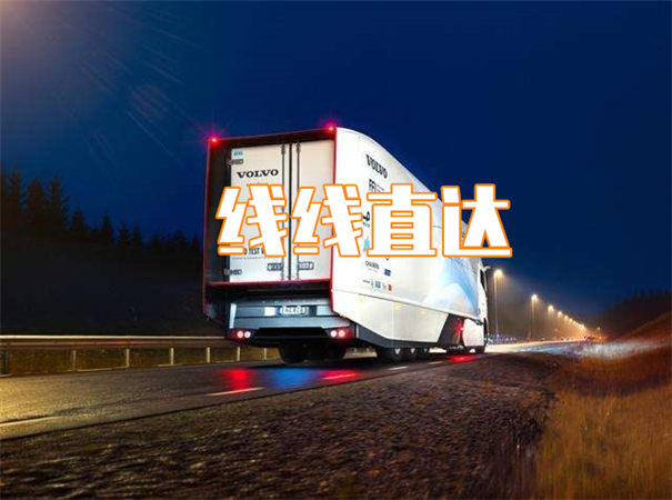 枣庄到无为物流几天可以到
