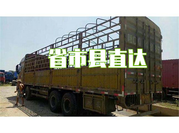 枣庄到合肥物流价格表